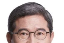 김학용 국회의원,『탄소중립시대, ESG관점에서 본 교량산업 발전방안』국회 세미나 개최