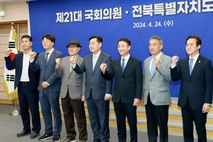 전북특별자치도-전북 국회의원 정책간담회 개최