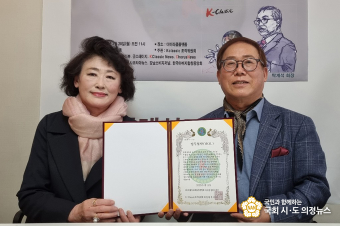 사진=업무협약 맺은 후 기념촬영하고 있는 정원이경숙 이사장(좌)와 탁계석회장 