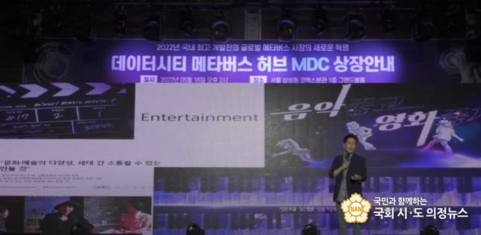 사진=강의를 하고 있는 장인보 감독