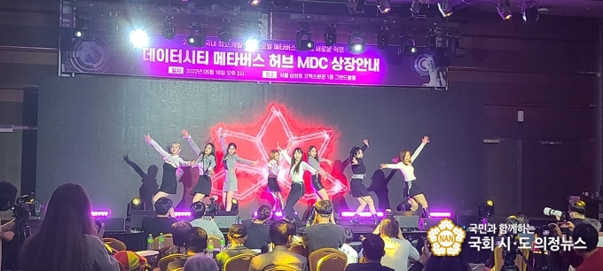 사진=축하공연 걸그룹 네이처
