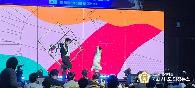 사진=축하공연 리틀싸이(황민우, 동생 황민호)