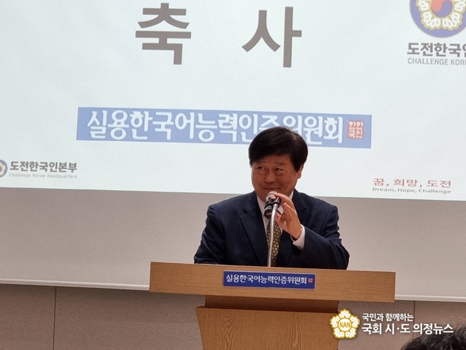 사진=축사를 하고 있는 박창수 국제녹색휴머니티기구 총재