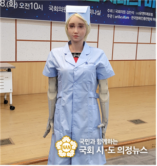사진=세미나에 간호사 복장을 하고 참석한 그레이스 로봇