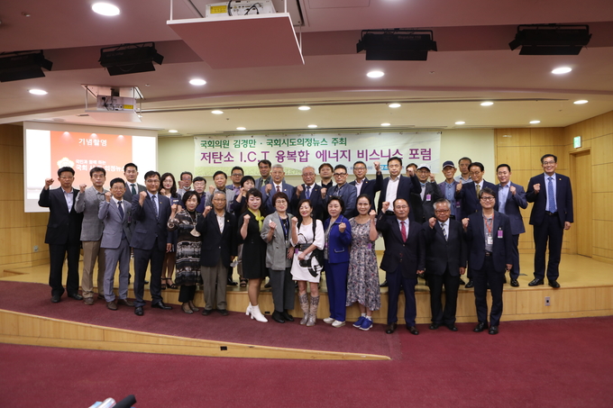 행사 후 단체사진 촬영