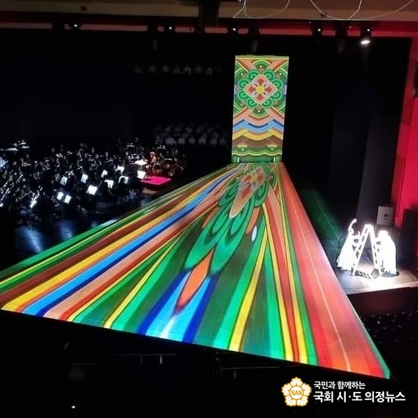사진=상황에 맞는 프로젝션맵핑과 홀로그램 이용한 무대연출