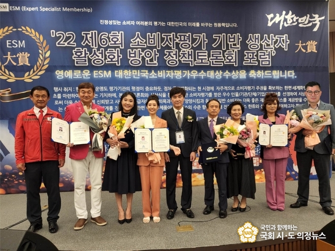 사진=2022 제6회 대한민국소비자평가우수대상 시상식에서 대상을 받은 후 기념촬영을 하고 있는 최준덕 대표이사(오른쪽 첫번째)