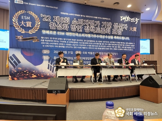 사진=2022 제6회 소비자평가데이터 기반 생산자 활성화 방안 정책토론회(좌장 정해훈)에서 토론자들이 열띤 토론을 펼치고 있다