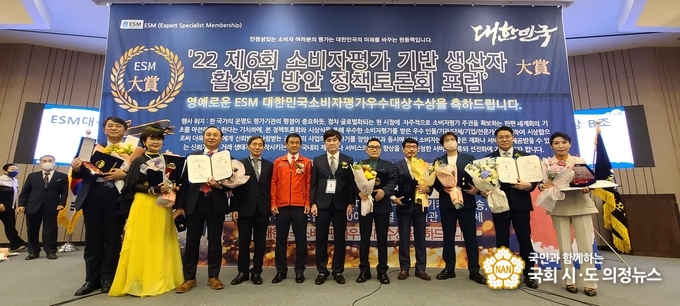 사진=2022 제6회 대한민국소비자평가우수대상 시상식에서 대상을 받은 기념촬영을 하고 있다(우측에서 네번째가 (주)가야건장 오승철 대표이사)