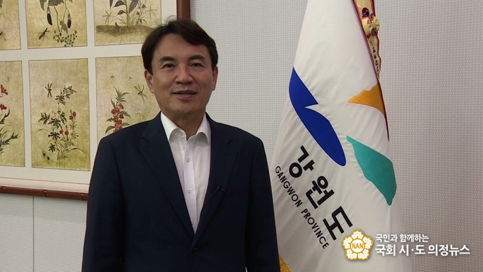 동영상=영상 축사를 하고 있는 김진태 강원도 도지사