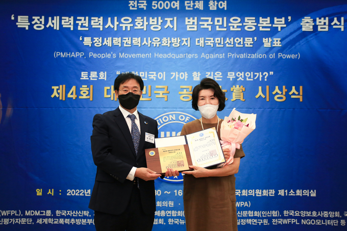세계총연맹 상임고문 이치수 세계언론협회 회장이 과학공로대상 수상자인 (사)에너지와여성 최재현 회장에게 상패를 수여한 후 기념촬영을 하고 있다.
