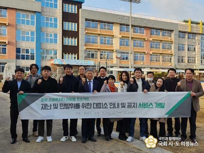 사진=시연 참가후 단체 기념촬영