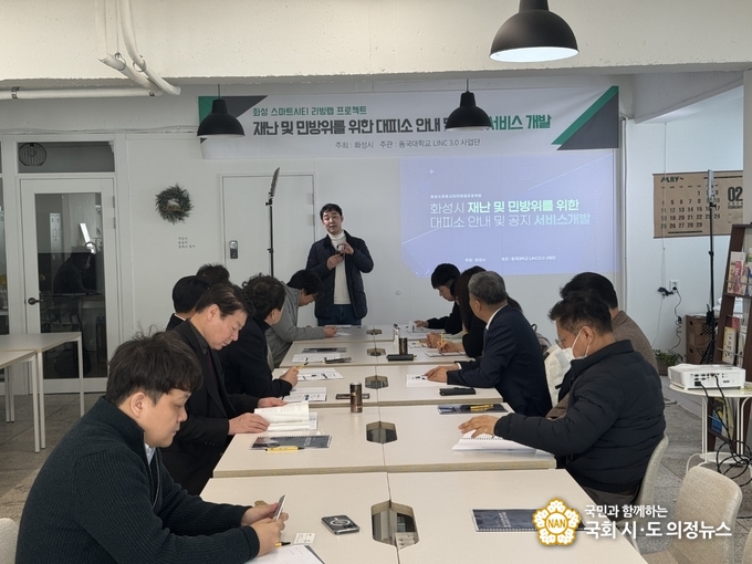 사진=동국대 김민수 교수가 협력사업 진행경를 설명하고 있다
