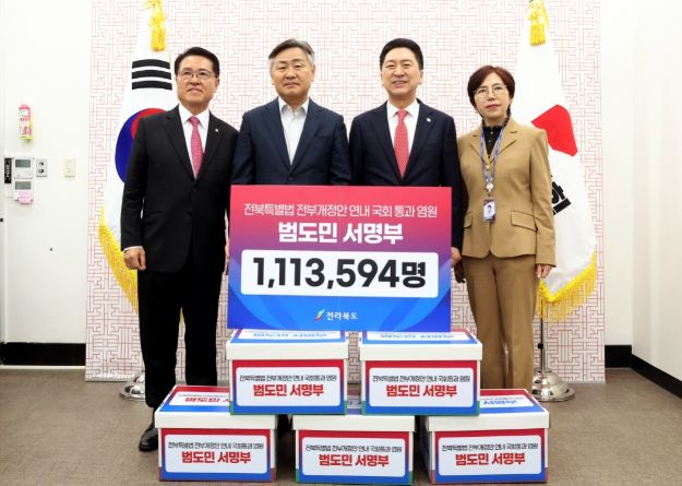 지난 14일 더불어민주당 홍익표 원내대표에게 범도민 서명부를 전달한 데 이어 16일 서울 국회 국민의힘 당대표실을 방문한 김관영 도지사는 정운천 국회의원, 국주영은 도의회 의장과 함께 국민의힘 김기현 당대표를 만나 전북특별법 전부개정안의 연내 통과 촉구 건의문과 범도민 111만 명의 서명이 담긴 서명부를 전달식을 하고 기념촬영을 하고 있다.