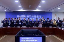 박정 의원, 중소·벤처·스타트업 투자로 차기 정부‘기술기반 창업국가 전환’이끌 것