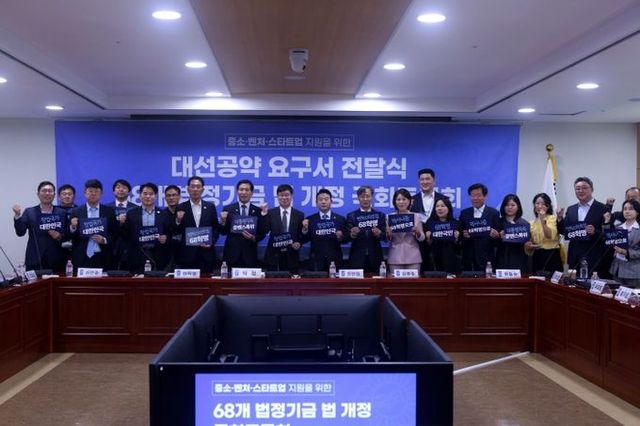 박정 의원, 중소·벤처·스타트업 투자로 차기 정부‘기술기반 창업국가 전환’이끌 것