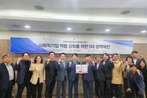 복기왕, 민주당 사회적경제선대위 한국사회적기업중앙협의회 정책제안 전달받아