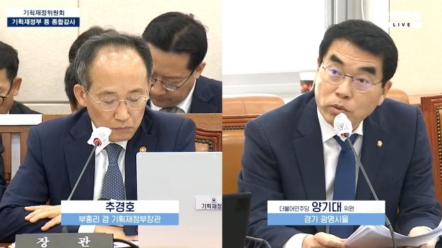 양기대 의원(더불어민주당, 광명을)