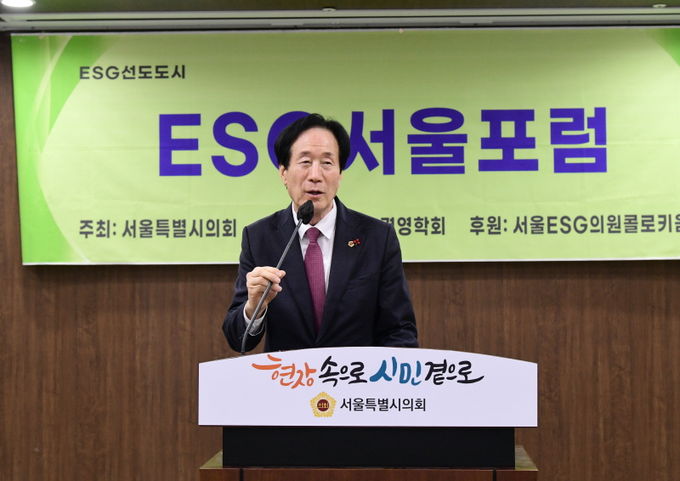 서울특별시의회 남창진부의장 개회사