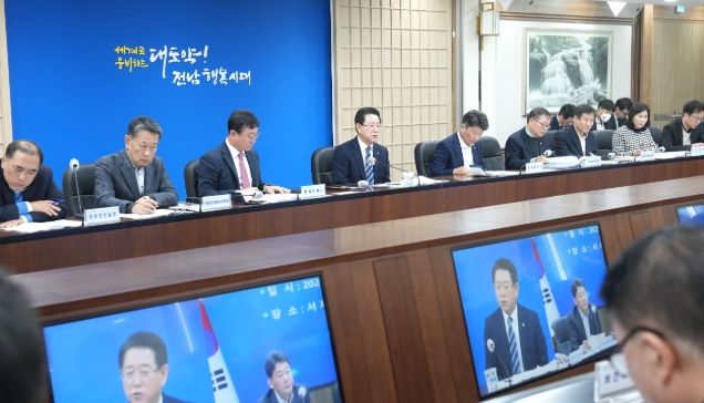 실국장 정책회의